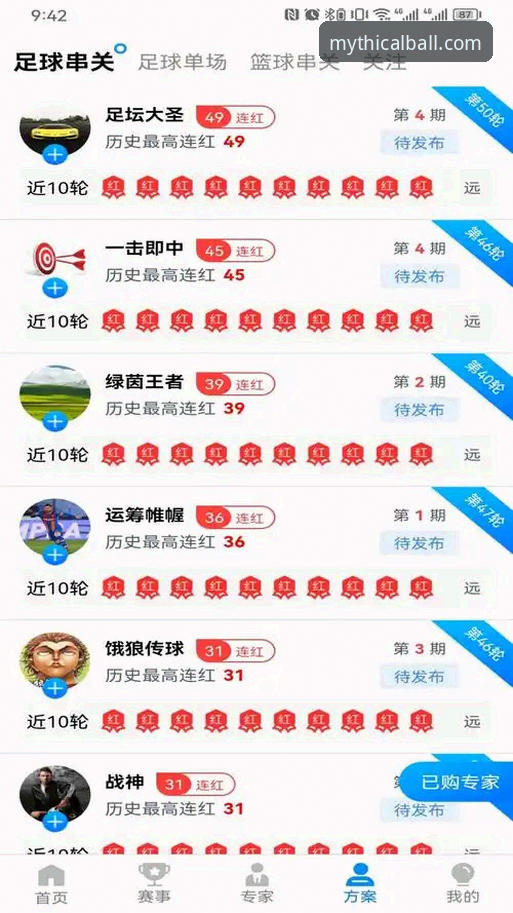 实战派老用户教你搞定悟空体育下载安装，从账号登录到赛事追踪全流程心得