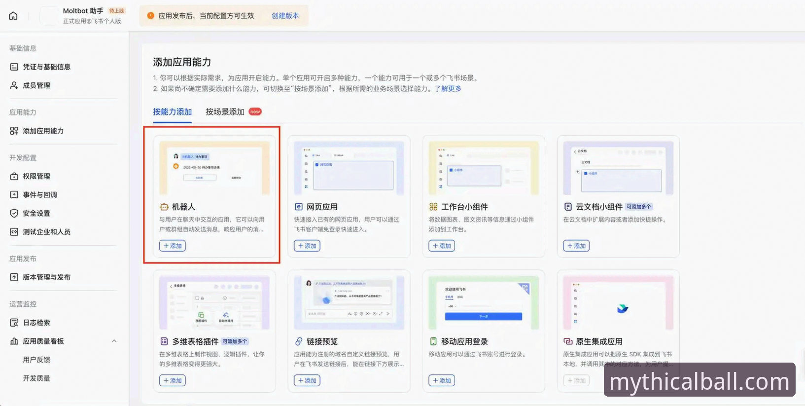 悟空体育官网登录功能详解：从入口到数据追踪的全流程指南
